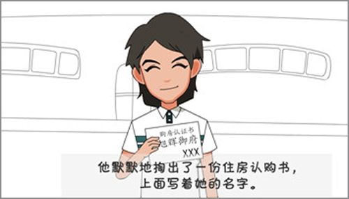 【数字动态】UGC时代房地产如何做好全网营销（一）