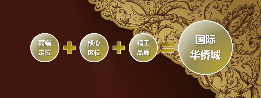 【筑巢案例】宣传片|国际华侨城——每逢佳节倍思亲，中秋含泪推荐