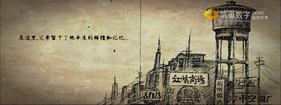 【筑巢案例】宣传片|国际华侨城——每逢佳节倍思亲，中秋含泪推荐