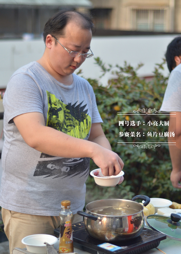 【筑巢文化】桂子飘香迎国庆,瓜果飘香品人生——第二届“筑巢好厨艺”烹饪比赛全满落幕 【筑巢文化】桂子飘香迎国庆,瓜果飘香品人生——第二届“筑巢好厨艺”烹饪比赛全满落幕