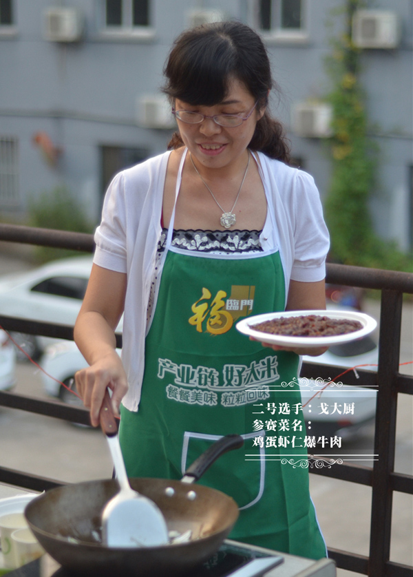 【筑巢文化】桂子飘香迎国庆,瓜果飘香品人生——第二届“筑巢好厨艺”烹饪比赛全满落幕 【筑巢文化】桂子飘香迎国庆,瓜果飘香品人生——第二届“筑巢好厨艺”烹饪比赛全满落幕