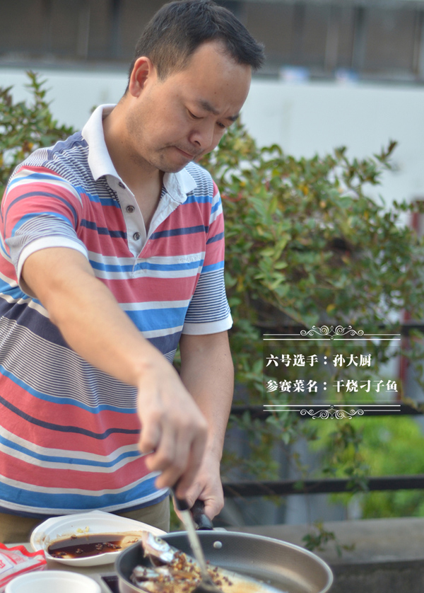 【筑巢文化】桂子飘香迎国庆,瓜果飘香品人生——第二届“筑巢好厨艺”烹饪比赛全满落幕 【筑巢文化】桂子飘香迎国庆,瓜果飘香品人生——第二届“筑巢好厨艺”烹饪比赛全满落幕