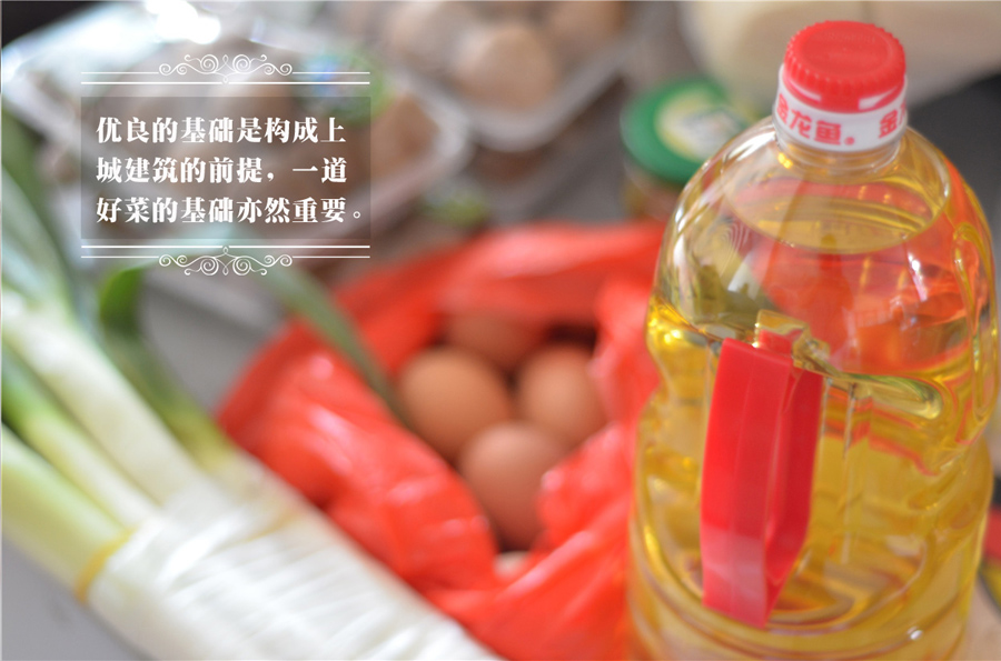 【筑巢文化】桂子飘香迎国庆，瓜果飘香品人生——第二届“筑巢好厨艺”烹饪比赛全满落幕