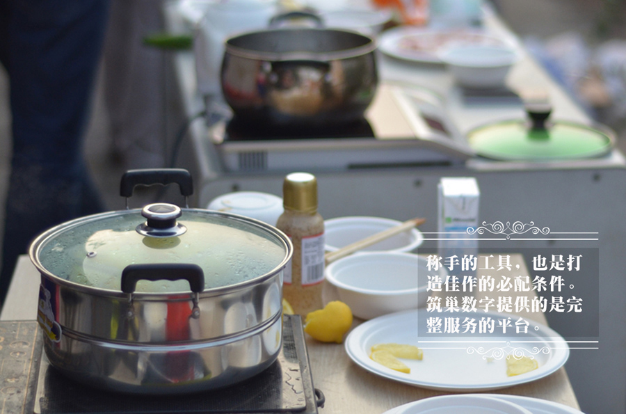 【筑巢文化】桂子飘香迎国庆，瓜果飘香品人生——第二届“筑巢好厨艺”烹饪比赛全满落幕