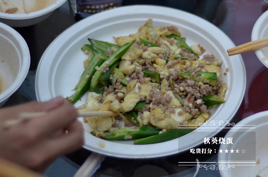 【筑巢文化】桂子飘香迎国庆,瓜果飘香品人生——第二届“筑巢好厨艺”烹饪比赛全满落幕 【筑巢文化】桂子飘香迎国庆,瓜果飘香品人生——第二届“筑巢好厨艺”烹饪比赛全满落幕