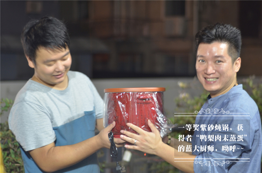 【筑巢文化】桂子飘香迎国庆,瓜果飘香品人生——第二届“筑巢好厨艺”烹饪比赛全满落幕 【筑巢文化】桂子飘香迎国庆,瓜果飘香品人生——第二届“筑巢好厨艺”烹饪比赛全满落幕