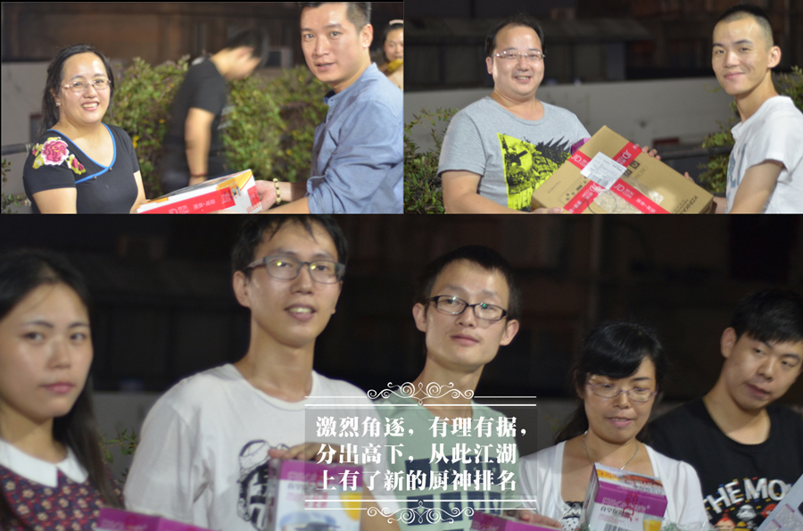 【筑巢文化】桂子飘香迎国庆,瓜果飘香品人生——第二届“筑巢好厨艺”烹饪比赛全满落幕 【筑巢文化】桂子飘香迎国庆,瓜果飘香品人生——第二届“筑巢好厨艺”烹饪比赛全满落幕