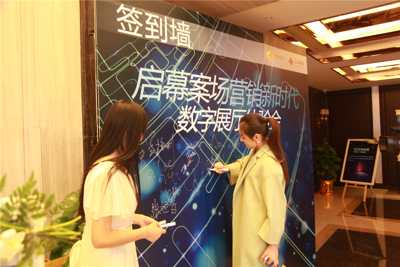 【筑巢大事件】这或许是2014年武汉参会群体总身价最高的一场盛会