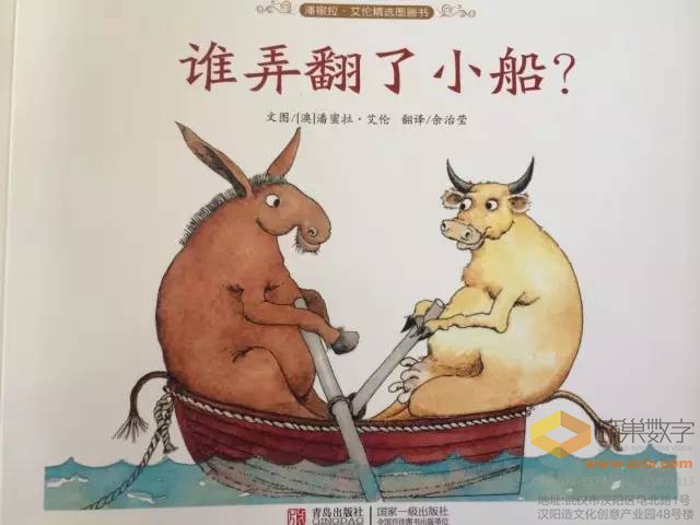 【案例分享】武汉人的友谊小船怎么才能不说翻就翻？
