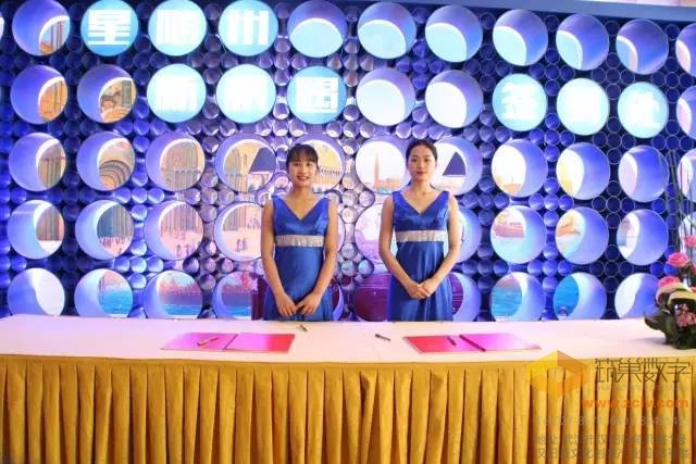 【案例分享】红星建材博览中心全球招商发布会盛况直击