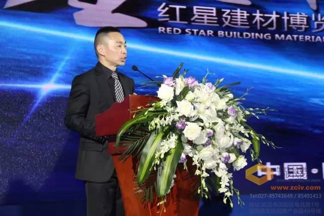 【案例分享】红星建材博览中心全球招商发布会盛况直击
